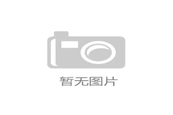 世界体操裁判交流：评分一致性得到提升，世界体操官网