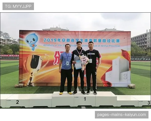国际跳高智能踏板高校联赛技术数据包与训练范例发布,国际跳高视频 国际跳高智能踏板高校联赛技术数据包与训练范例发布,国际跳高视频