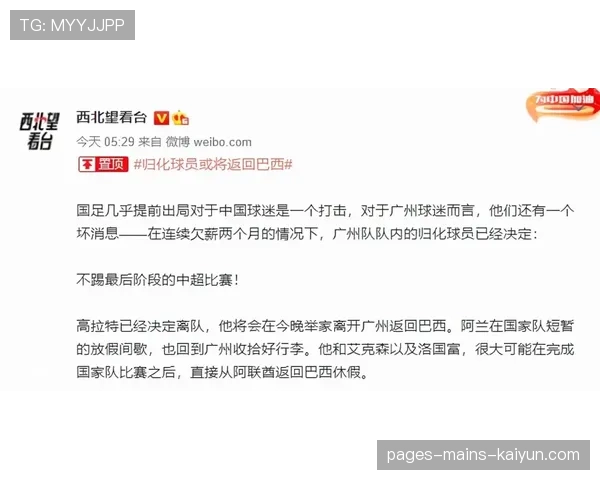 球员赛后心理复健课程预约与绿色通道说明,运动员赛前心理辅导 球员赛后心理复健课程预约与绿色通道说明,运动员赛前心理辅导