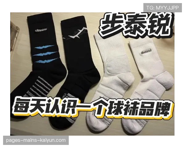 球袜剪洞的解放：小腿肌肉的释放，球袜太长怎么办